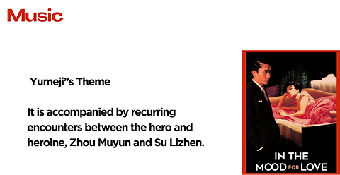 Music reference: Yumeji’s Theme
